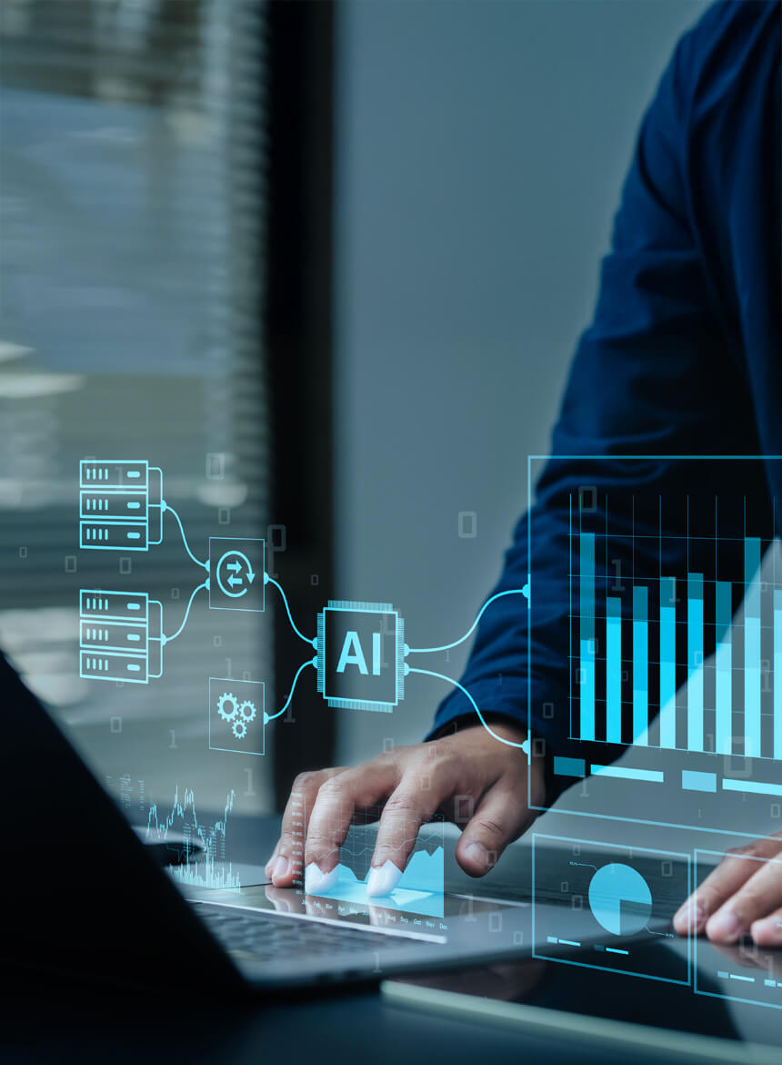 AI/DX 推進事業
